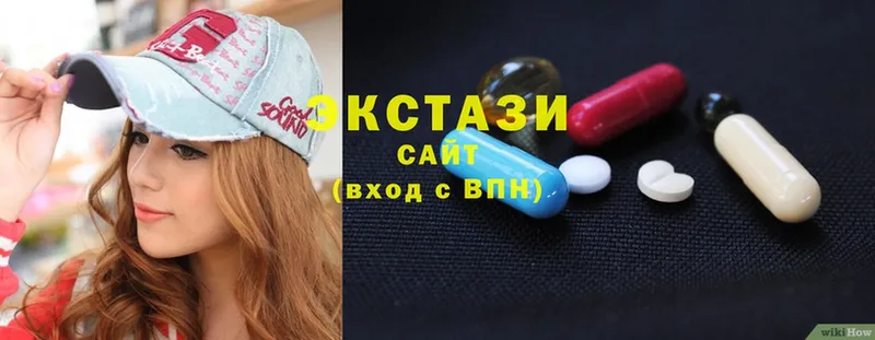 Ecstasy VHQ  купить наркоту  Каргополь 