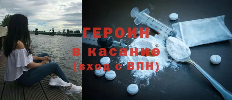 MEGA как зайти  Каргополь  ГЕРОИН Heroin 