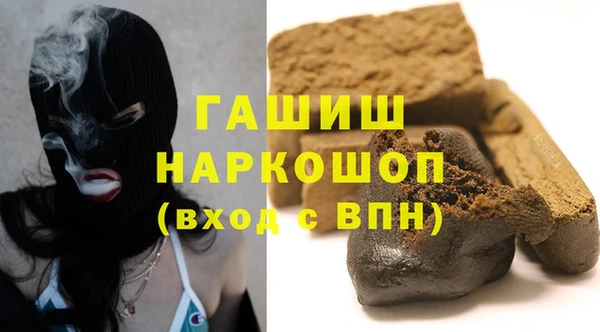 COCAINE Бородино