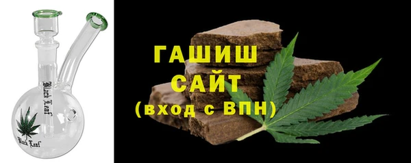 шишки Бугульма