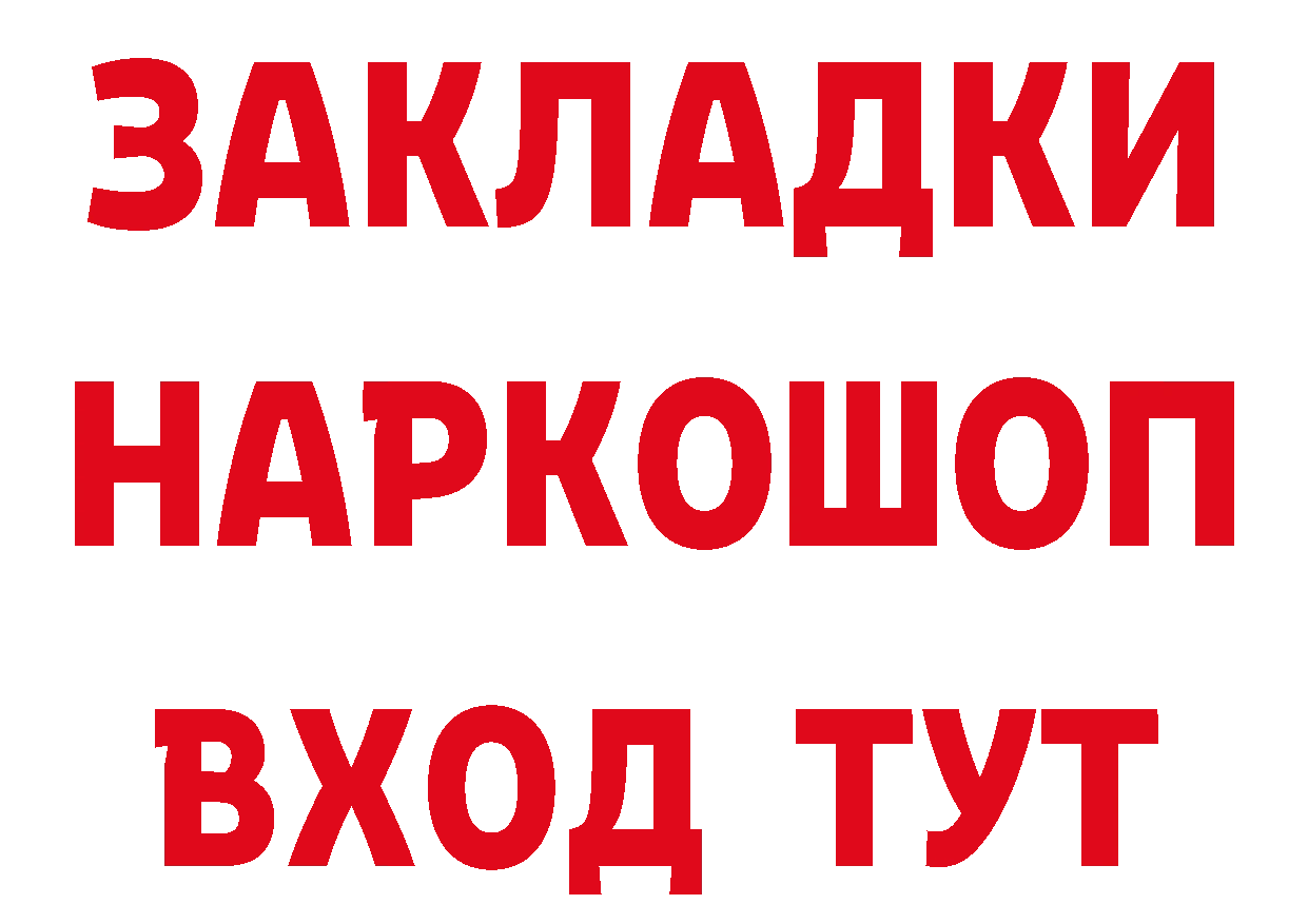 МЕТАДОН кристалл зеркало площадка кракен Каргополь